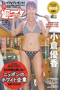 宁安如梦35集